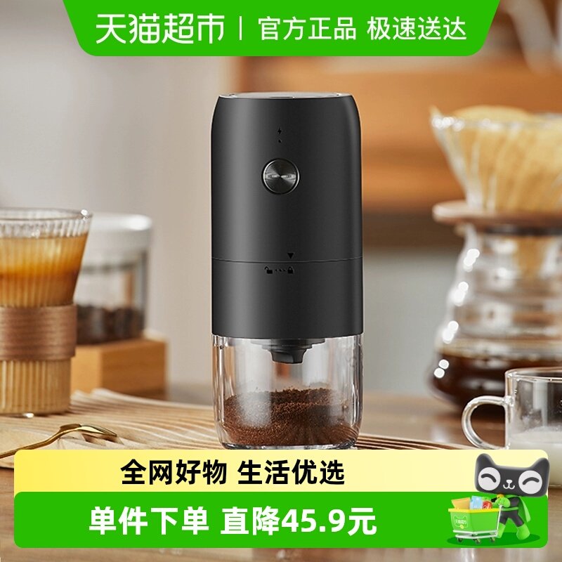 Cliton电动咖啡磨豆机