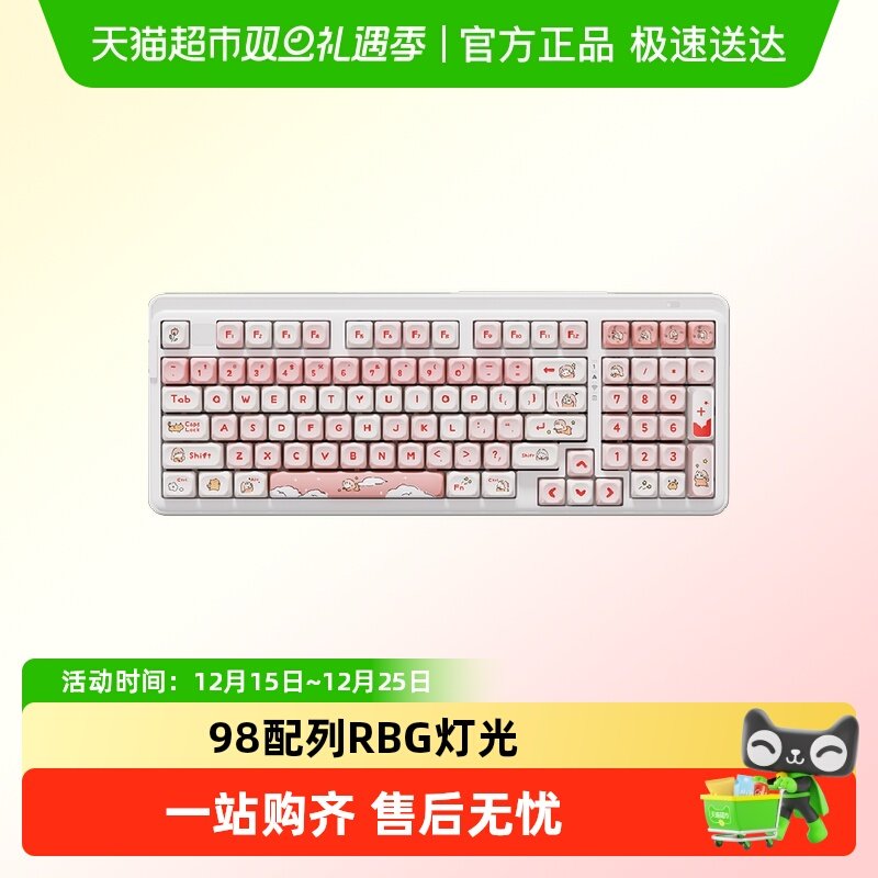 达尔优A98/EK87Pro/EK75机械键盘