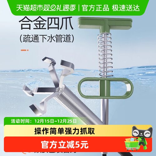 乐缔下水道异物夹管道疏通