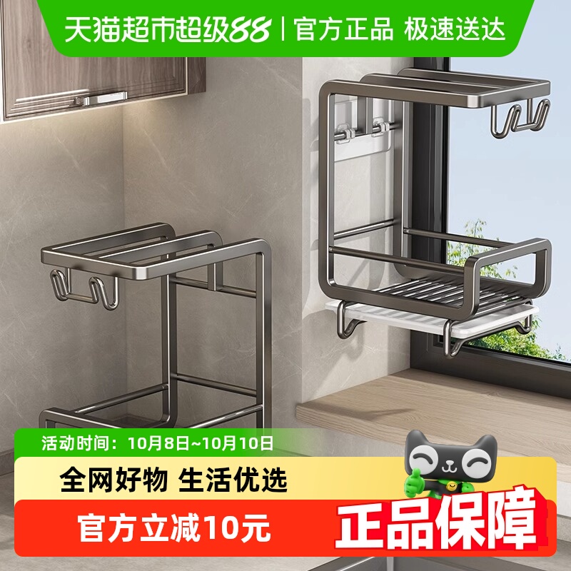 包邮优勤两用枪灰抹布架