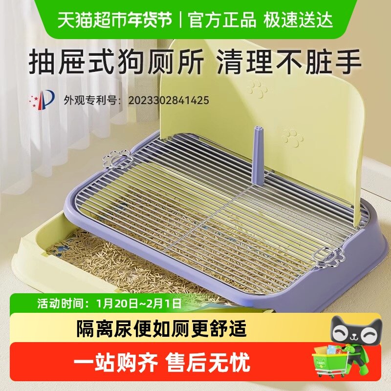 狗狗厕所宠物专用便便盆不锈钢防踩屎尿尿盆小型犬大小便神器,宠物/宠物食品及用品,狗厕所,淘宝优惠券,粉丝福利购,淘宝优惠卷