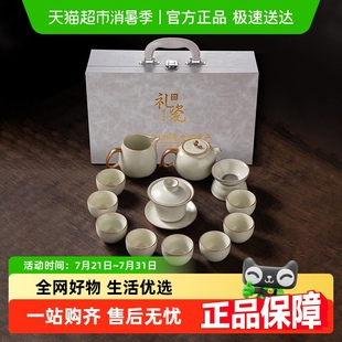 茶壶盖碗茶杯 豪峰米黄汝窑开片功夫茶具家用整套轻奢高档办公中式