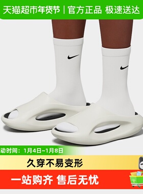 SEVE月牙鞋外穿拖鞋男士夏季潮帅气防滑轻便软底情侣凉拖男女通用