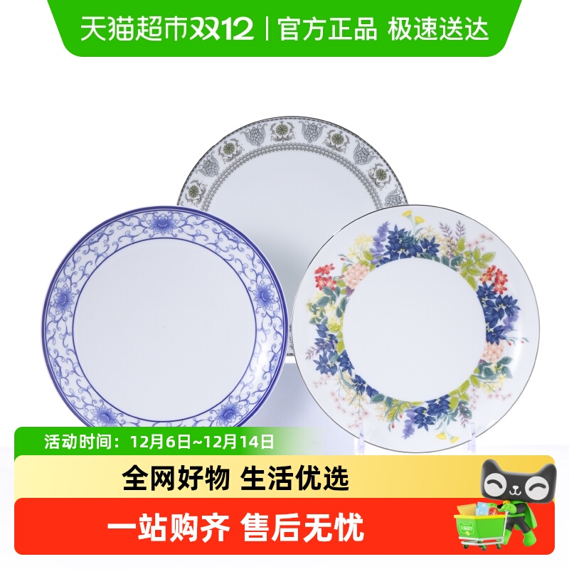 陶溪川景德镇陶瓷炒菜蒸碟菜盘