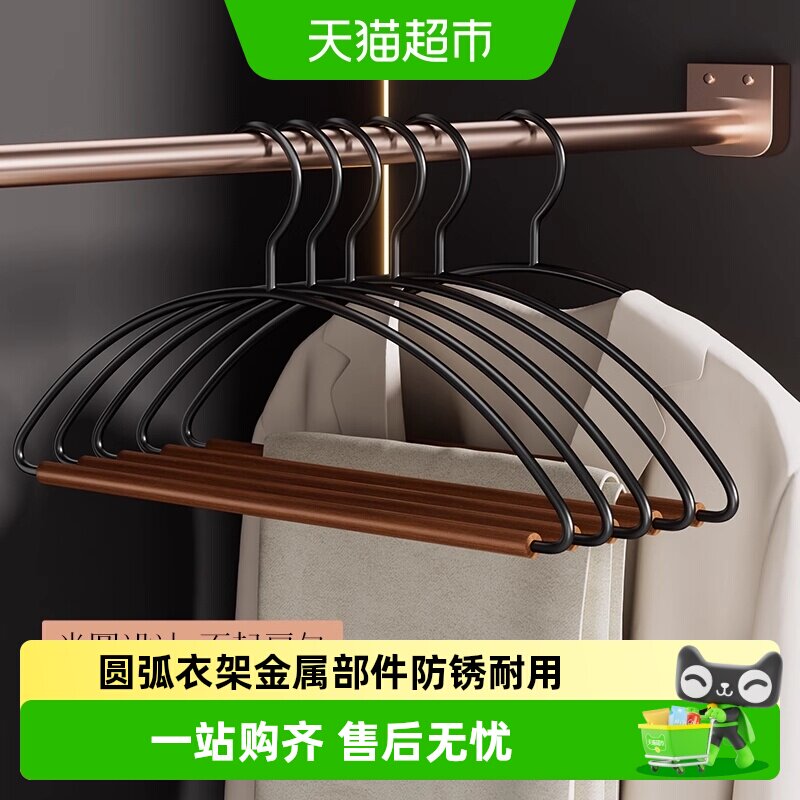 喜家家铁木结合复古轻奢圆弧衣架图片