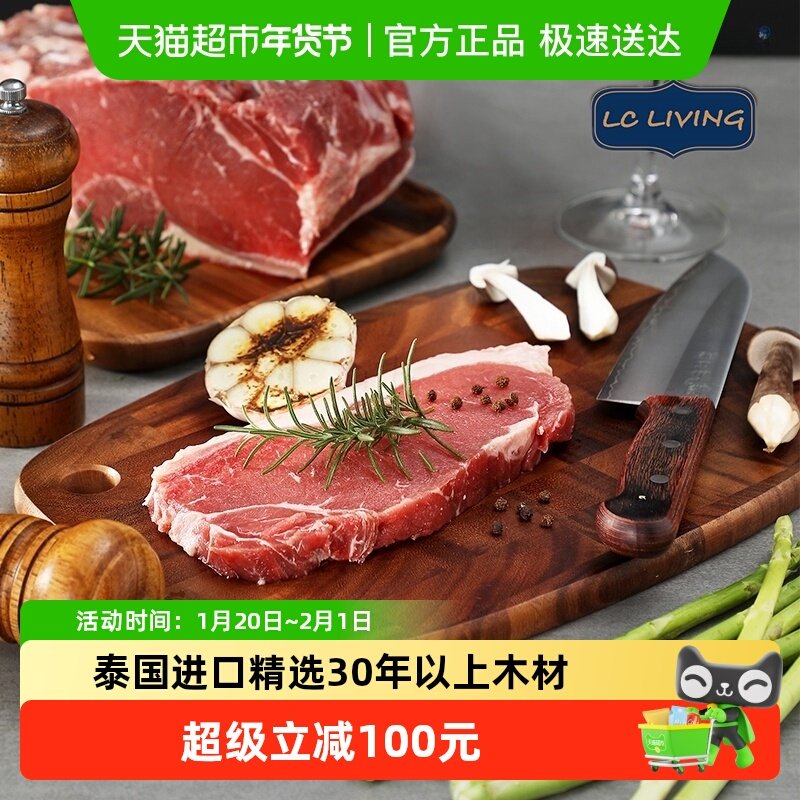 lcliving泰国相思木切菜板实木进口粘板家用切水果砧板厨房案板,厨房/烹饪用具,砧板/菜板,淘宝优惠券,粉丝福利购,淘宝优惠卷