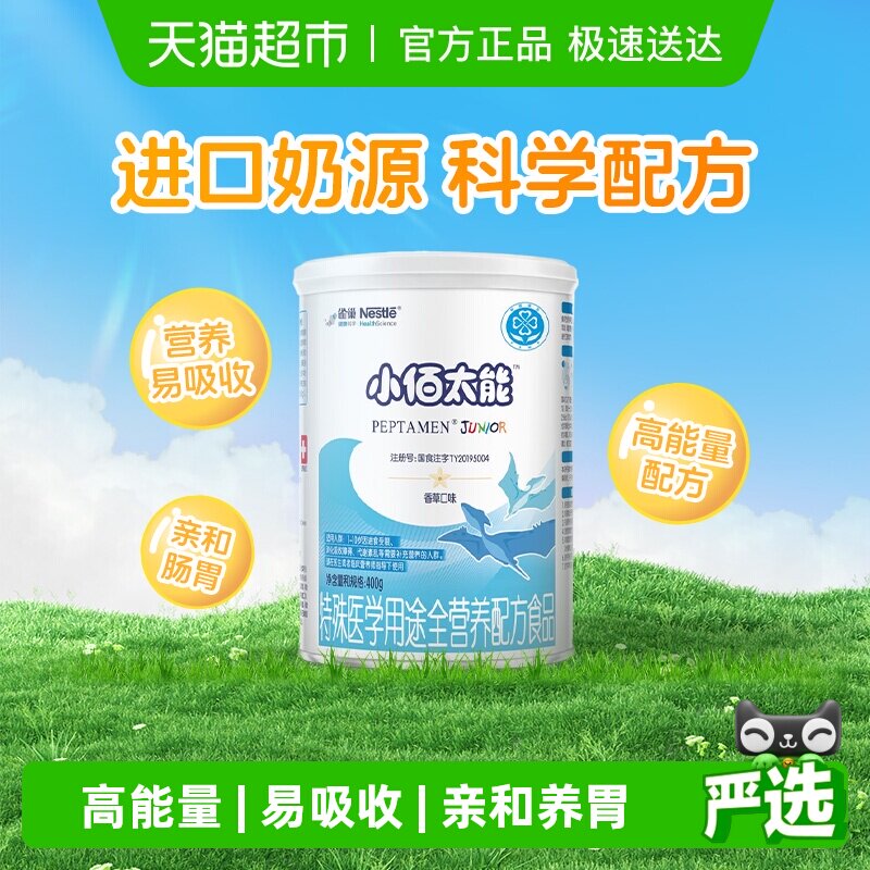 ȸ��������ѧС��̫��ȫӪ���䷽��С����1-10��Ӥ�׶� 298Ԫ