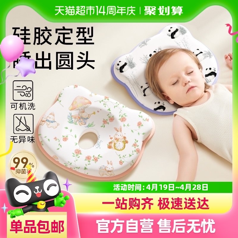 �Ƴ�Ӥ����������������ͷ�ͽ���������ƫͷ0��6����һ3�轺��ͷ