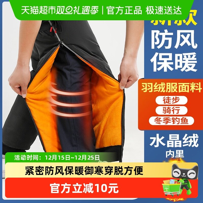 加绒加厚电动车护膝发热保暖