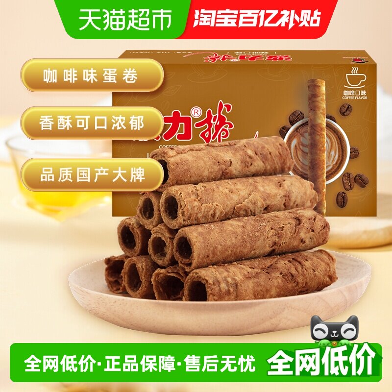 波力蛋卷咖啡味蛋卷酥144g*1盒蛋卷饼干礼盒零食办公室休闲鸡蛋卷