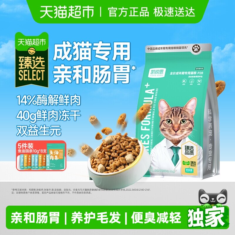 ��ѡ����˼��צP28è����è����ʮ��Ʒ��è������˫ƴ����è�� 35.91Ԫ