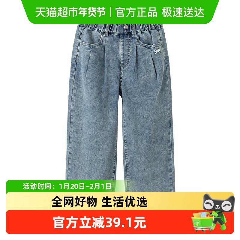 【balaOne】巴拉巴拉童装儿童裤子女童2026春装新款牛仔裤捏褶潮,童装/婴儿装/亲子装,儿童牛仔裤,淘宝优惠券,粉丝福利购,淘宝优惠卷