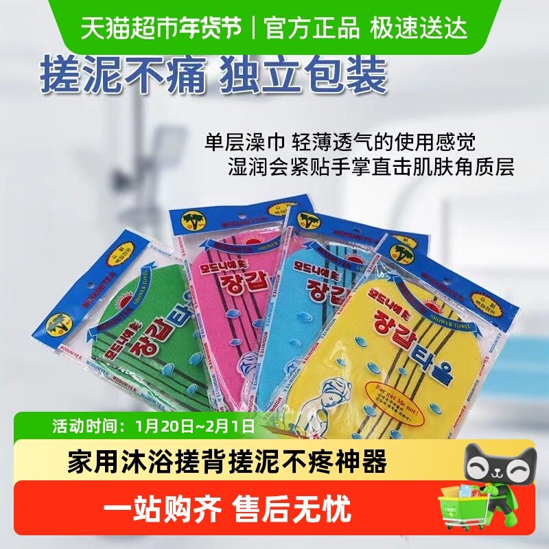 巨下灰老奶奶搓澡巾家用沐浴搓背搓泥不疼神器双面可用洗澡手套,家庭/个人清洁工具,沐浴按摩用品,淘宝优惠券,粉丝福利购,淘宝优惠卷