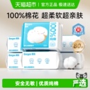 【下拉享优惠】德佑婴儿棉柔巾全棉一次性手口专用干湿两用洗脸巾