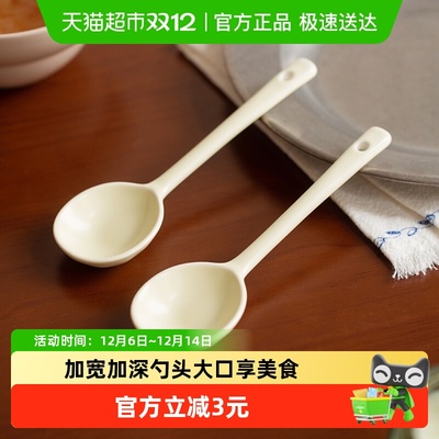 肆月陶瓷汤勺盛汤喝粥勺子