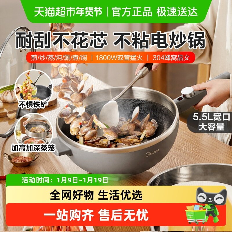 ���Ĳ���о�糴��һ��ʽ�����ͻ𱬳���ճ�������������ǿ������� �������嵵��4L������+������ĥ 203.15Ԫ(������)