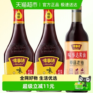 味事达味极鲜特级酱油草菇老抽红烧上色760ml 500ml