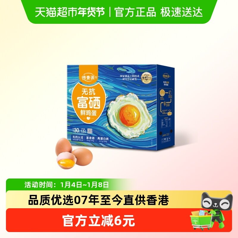 ����Դ�����ʼ���30ö�޿�����Ӫ����͵�1.5kg����ι���޵���ζ 21.65Ԫ