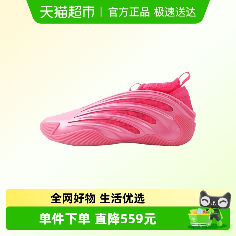 adidas阿迪达斯篮球鞋KJ6128