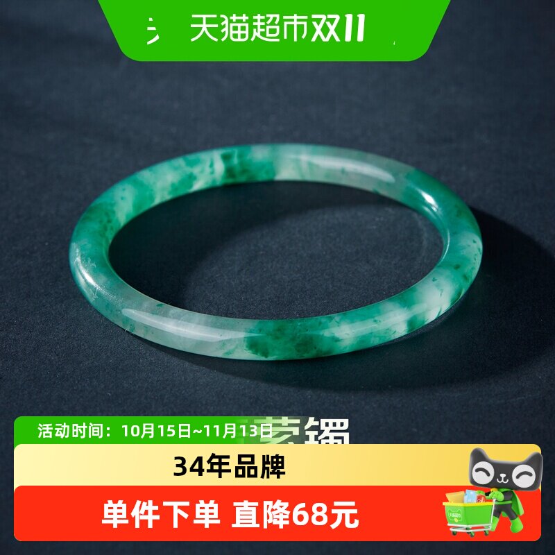 七彩云南非洲翠手镯天然玉石手环叮当镯美人环细手镯飘花平替细镯