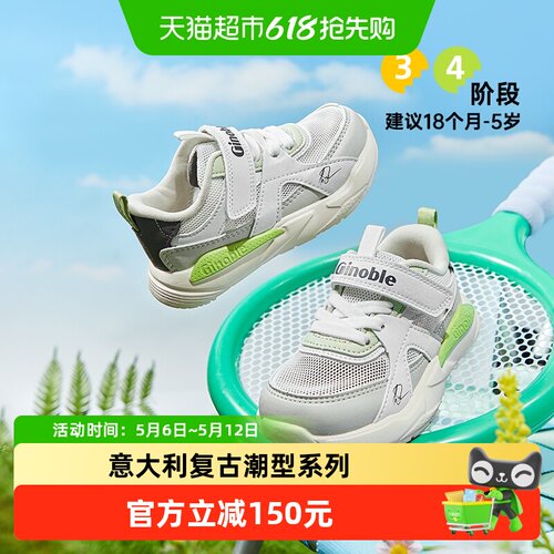基诺浦宝宝学步凉鞋宽敞舒适