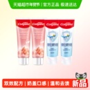 高露洁喜马拉雅粉盐健白防蛀牙膏4支