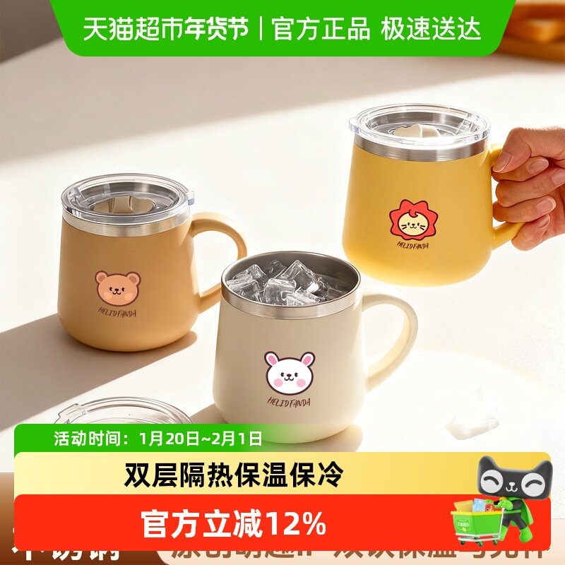 沃德百惠316L不锈钢马克杯家用办公室咖啡杯子带盖泡茶杯保温水杯,餐饮具,马克杯,淘宝优惠券,粉丝福利购,淘宝优惠卷