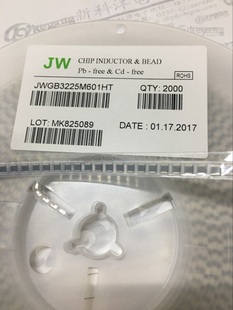 JWGB3225M601HT 3225 1210磁珠600R