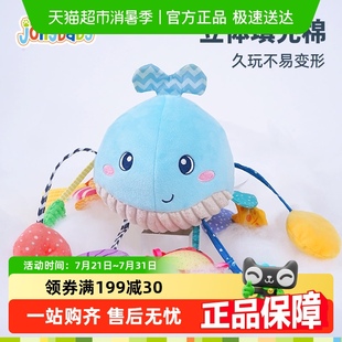 jollybaby感官抽抽乐摇铃拉拉乐婴儿推车挂件精细训练玩具抓握0