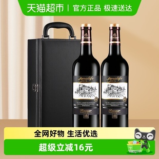 干红葡萄酒750mlX2瓶 罗莎法国进口红酒双支礼盒装 原瓶进口