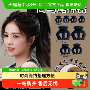 抓夹发夹高马尾女新款后脑勺高马尾神器固定发夹南瓜夹创意礼品