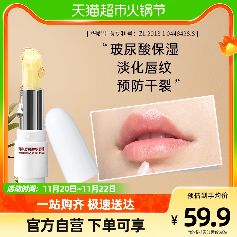 ���������氶�ӵ�ͷ�������󴽸���ͼ