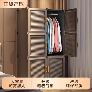简易组装 衣柜卧室家用2025新款 出租房柜子结实耐用储物柜儿童衣橱