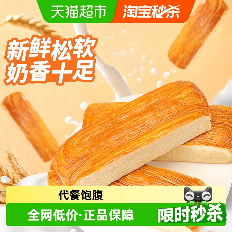 泓一千层软手撕面包甜而不腻图片