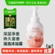 臻选半亩花田氨基酸泡泡沐浴露乳温和清洁滋润保湿 沐浴慕斯