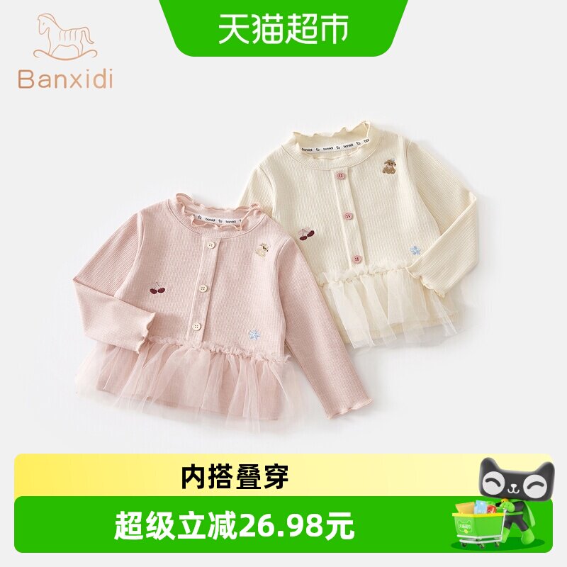 班喜迪女童长袖网纱t恤秋装图片