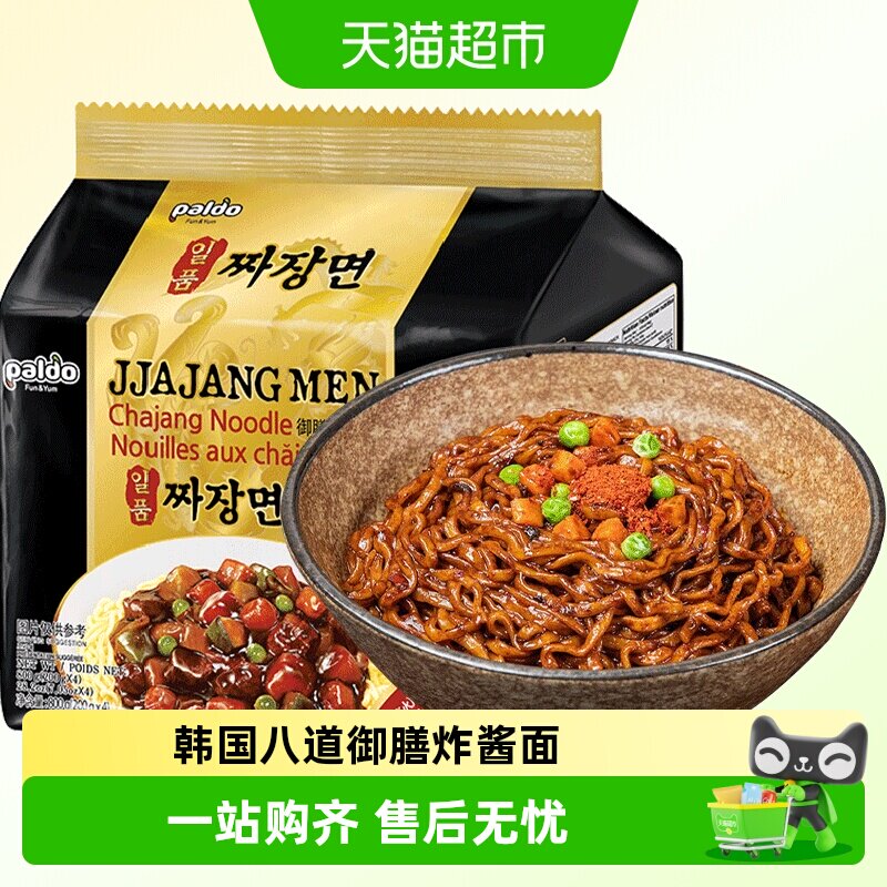 paldo韩国进口八道一品御膳炸酱面杂酱面干拌面速食拉面极地辣味