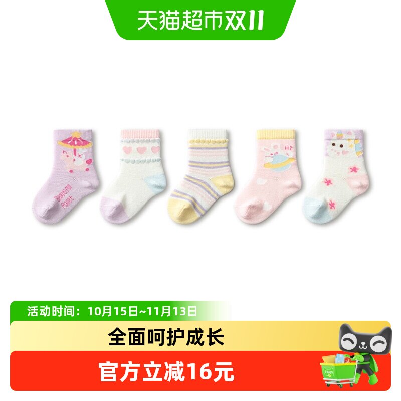 巴拉巴拉儿童袜子春秋保暖儿童学生袜透气男童女童小童宝宝