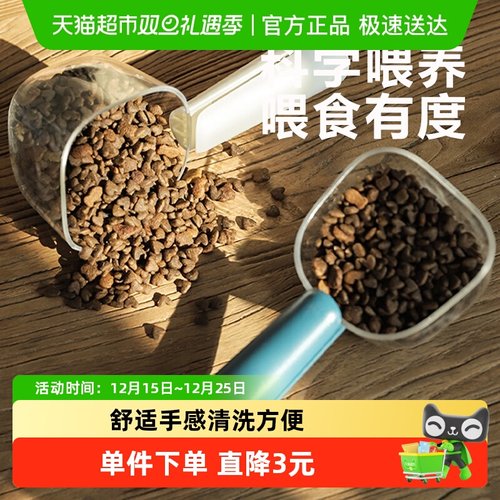 华元宠具长柄封口夹粮铲子宠物粮