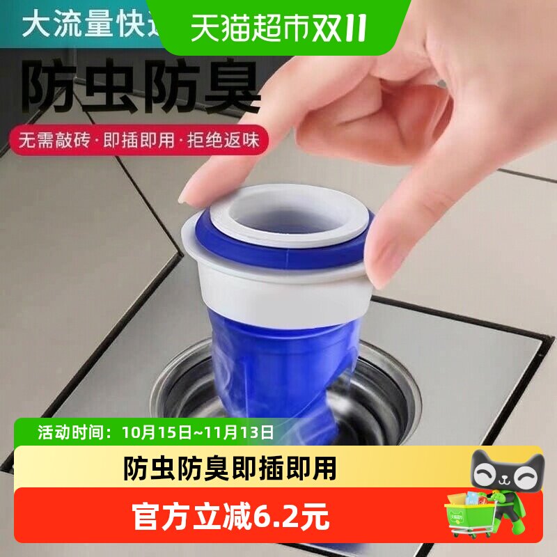 防臭地漏芯下水管道防返臭神器卫生间通用硅胶垫过滤网堵封口盖器