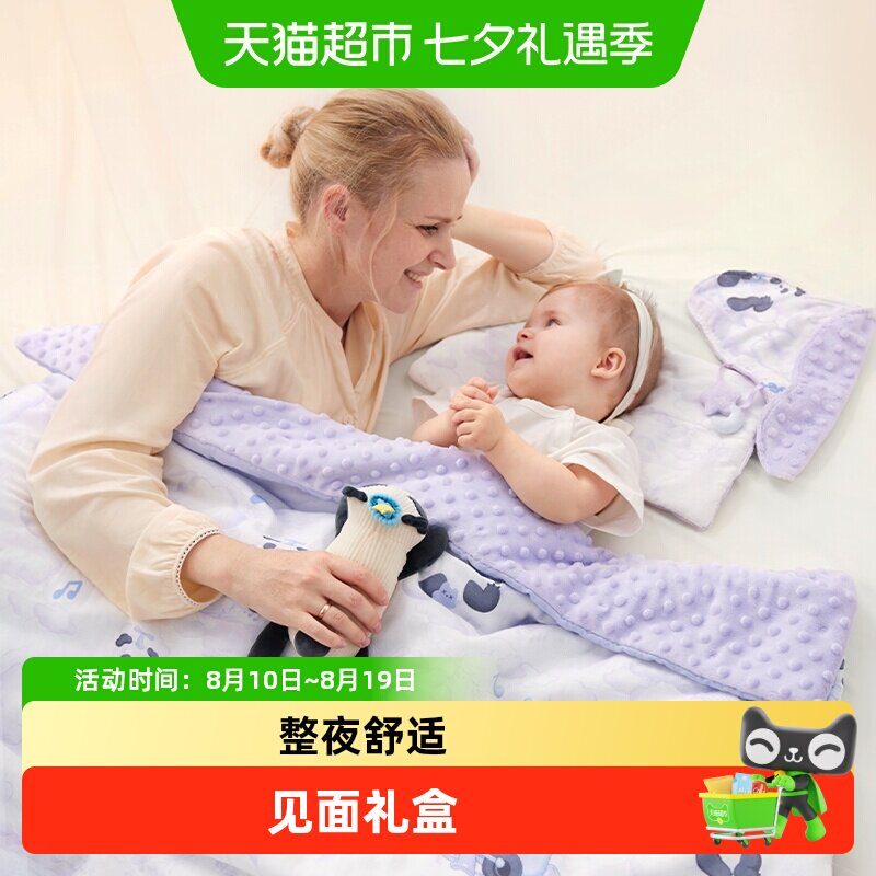 babycare树袋熊婴童床品整夜舒适