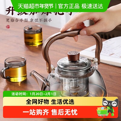 PAKCHOICE宝选茶水分离煮茶壶