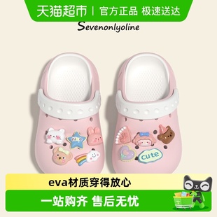 宝宝女孩卡通可爱凉鞋 包头两穿洞洞鞋 男eva居家 夏季 SEVE儿童拖鞋