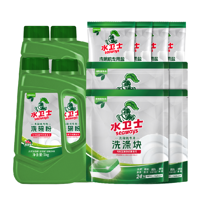 【超级桶】水卫士洗碗机洗涤剂洗碗粉洗碗盐洗碗块套装
