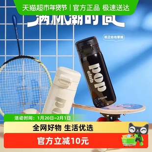 贝瑟斯保温杯茶水分离食品级不锈钢学生便携男大容量儿童水杯子