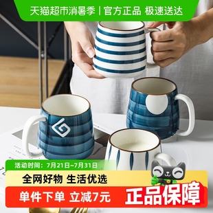 竹木本记陶瓷马克杯釉下彩水杯茶杯咖啡杯早餐杯大容量杯子480ML