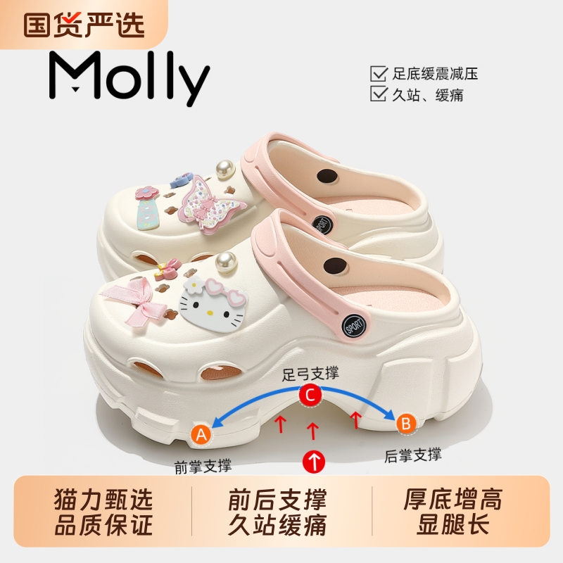 厚底洞洞鞋女款夏季支撑2025新款足弓外穿增高防滑显瘦时尚凉拖鞋