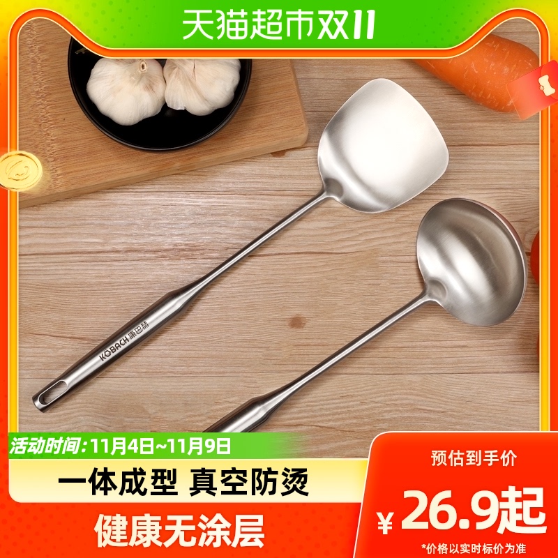 康巴赫304不锈钢铲勺不粘锅专用厨房家用炒菜铲子锅铲勺通用煎铲怎么看?