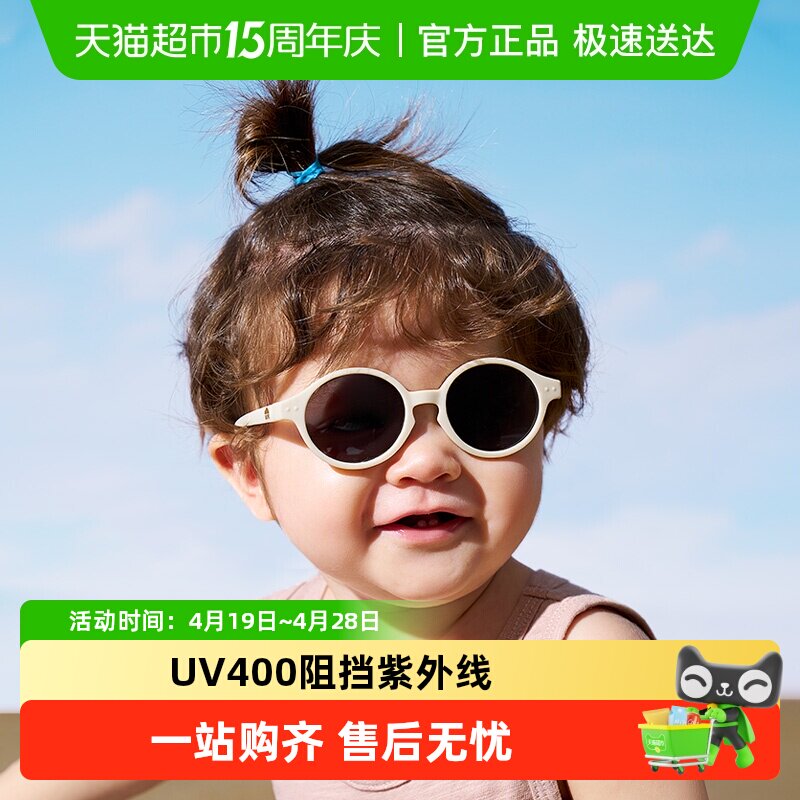 KK树婴儿眼镜宝宝墨镜不伤眼睛男宝幼儿太阳镜防紫外线偏光女宝潮