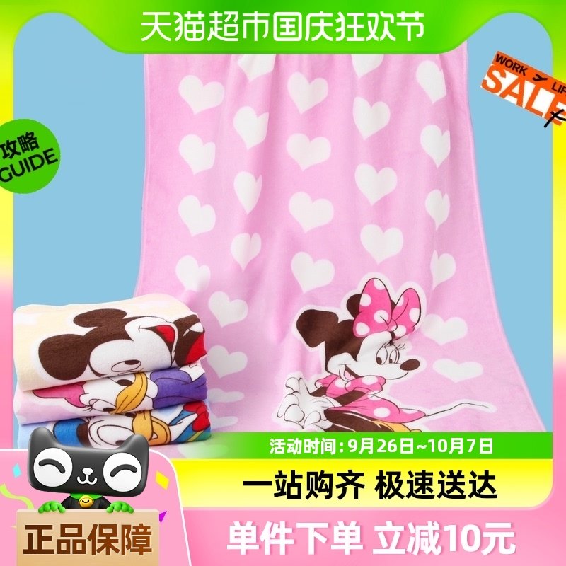 Disney��ʿ�ᴿ�޼��ø���ԡ����ˮ�ٸɶ�ͯ����ԡ����������ë